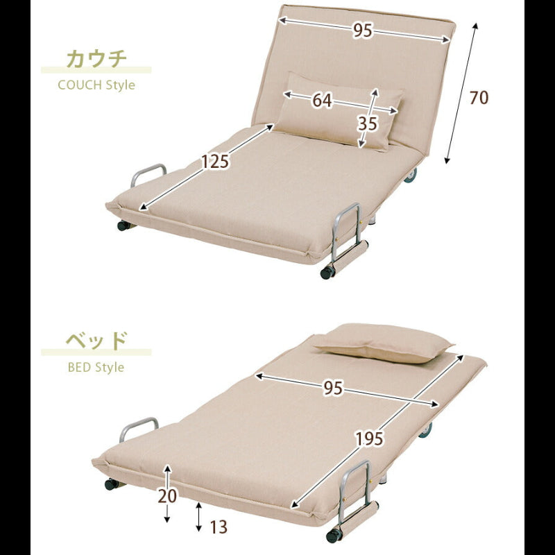 ソファベッド(グラーテ)