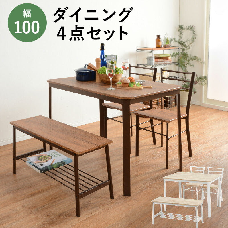 ダイニングセット-4934 – 大野屋公式オンラインストア（大野屋
