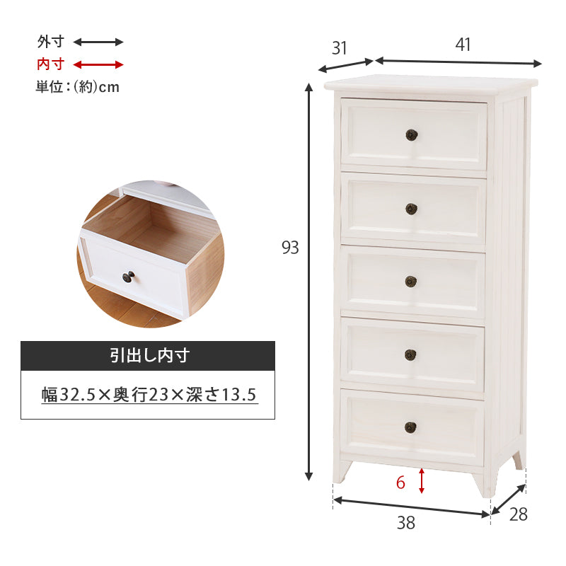 チェスト-MCH53シンプル ★完成品