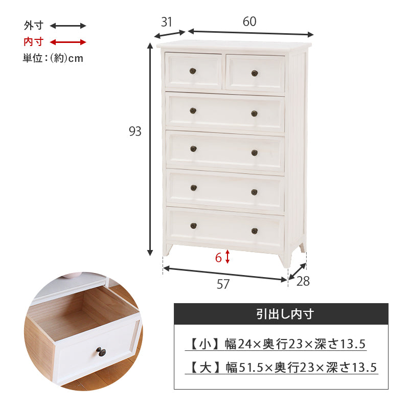 チェストーMCHシンプルーワイド ★完成品