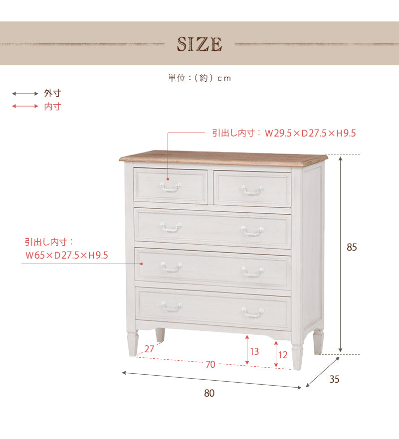 チェストーMCH-ブロガント ★完成品