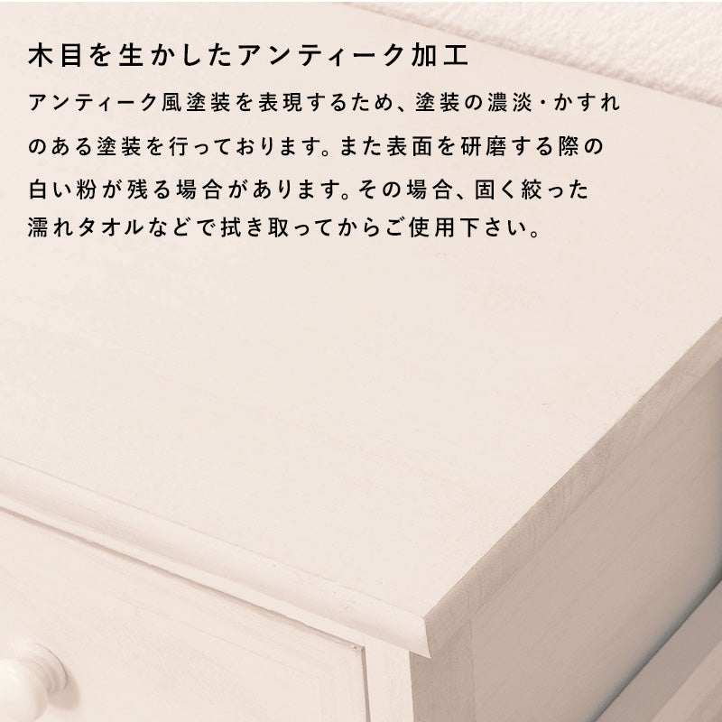 チェスト-MCM-幅90㎝ ★完成品