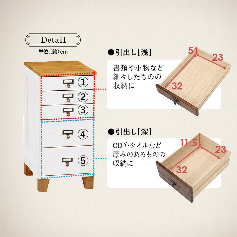 チェスト-MCH-桐製