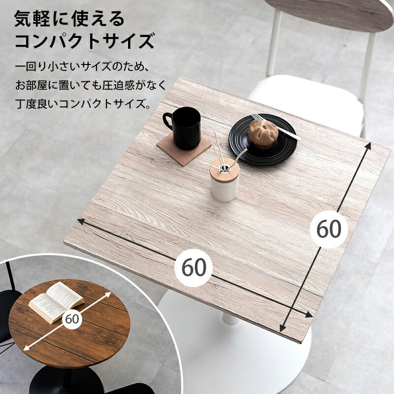 テーブル＆チェア３点セット-LT-角型・丸型
