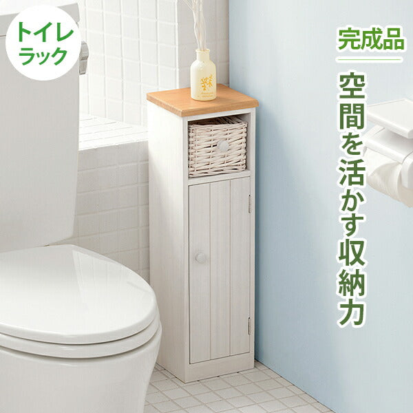 トイレラック-MTR643 ★完成品