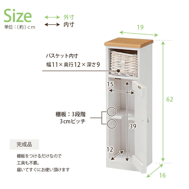 トイレラック-MTR643 ★完成品