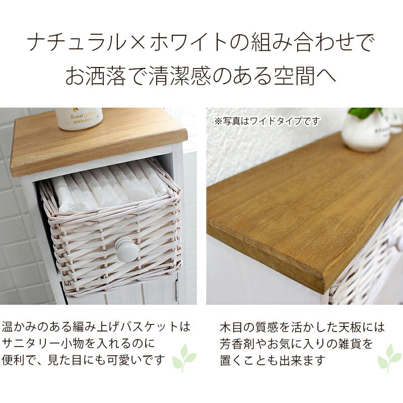 トイレラック-MTR643 ★完成品