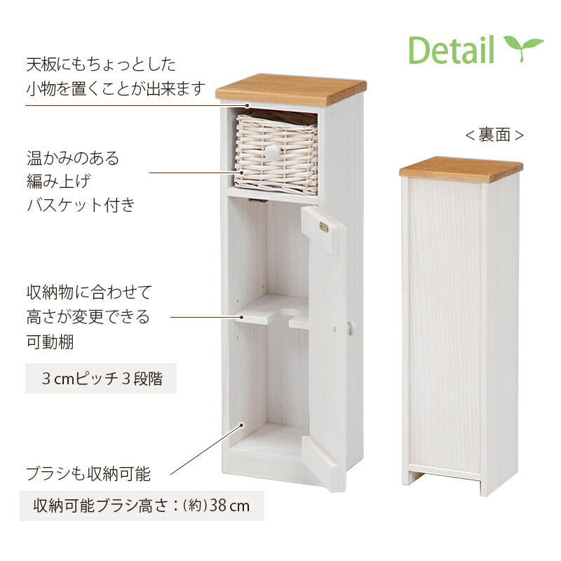 トイレラック-MTR643 ★完成品