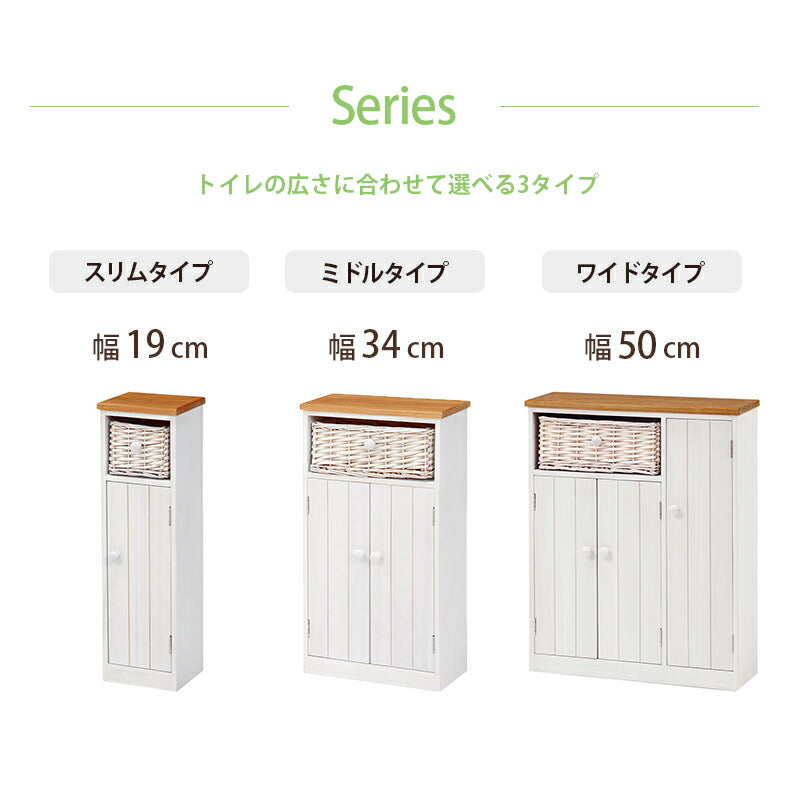 トイレラック-MTR643 ★完成品