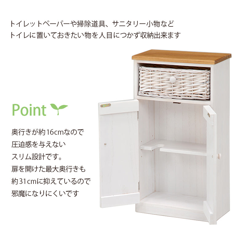 トイレラック-MTR643 ★完成品
