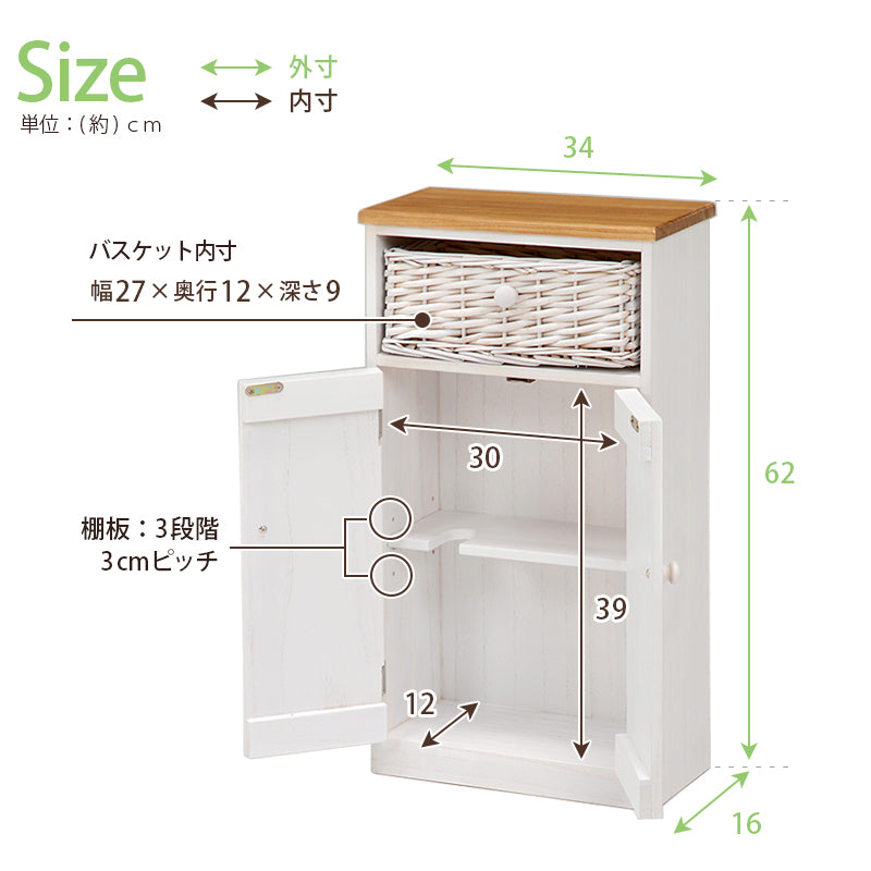 トイレラック-MTR643 ★完成品
