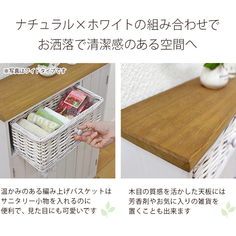 トイレラック-MTR643 ★完成品