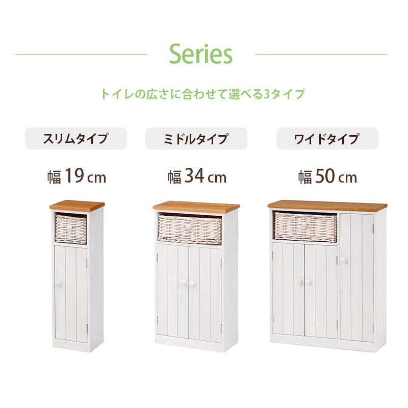 トイレラック-MTR643 ★完成品