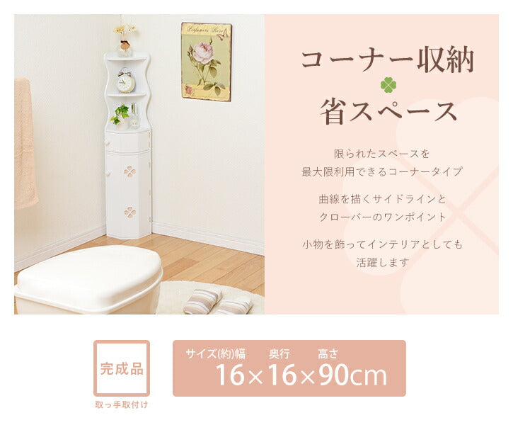 トイレラック-MTR-オープンタイプ