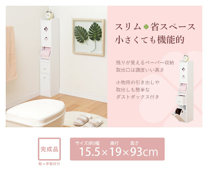 トイレラック-MTR-引出し付き ★完成品