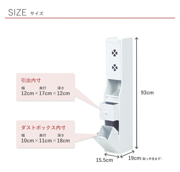 トイレラック-MTR-引出し付き ★完成品