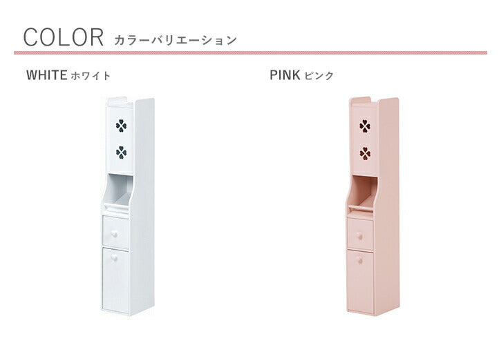 トイレラック-MTR-引出し付き ★完成品