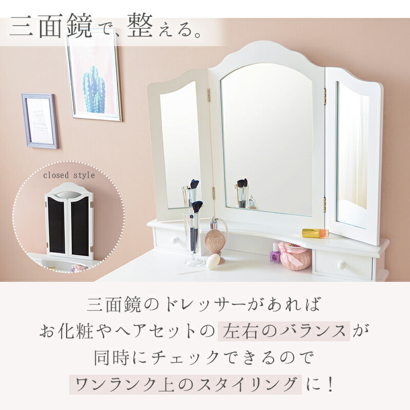 ドレッサーセット