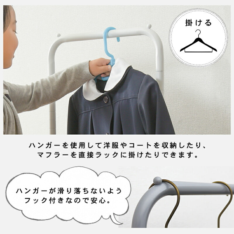ハンガーラック-バスケット付き
