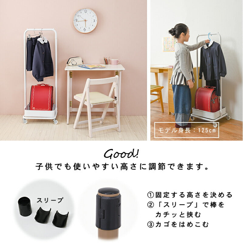 ハンガーラック-バスケット付き