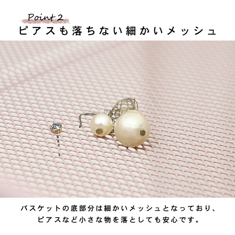 ハンガーラック-バスケット付き
