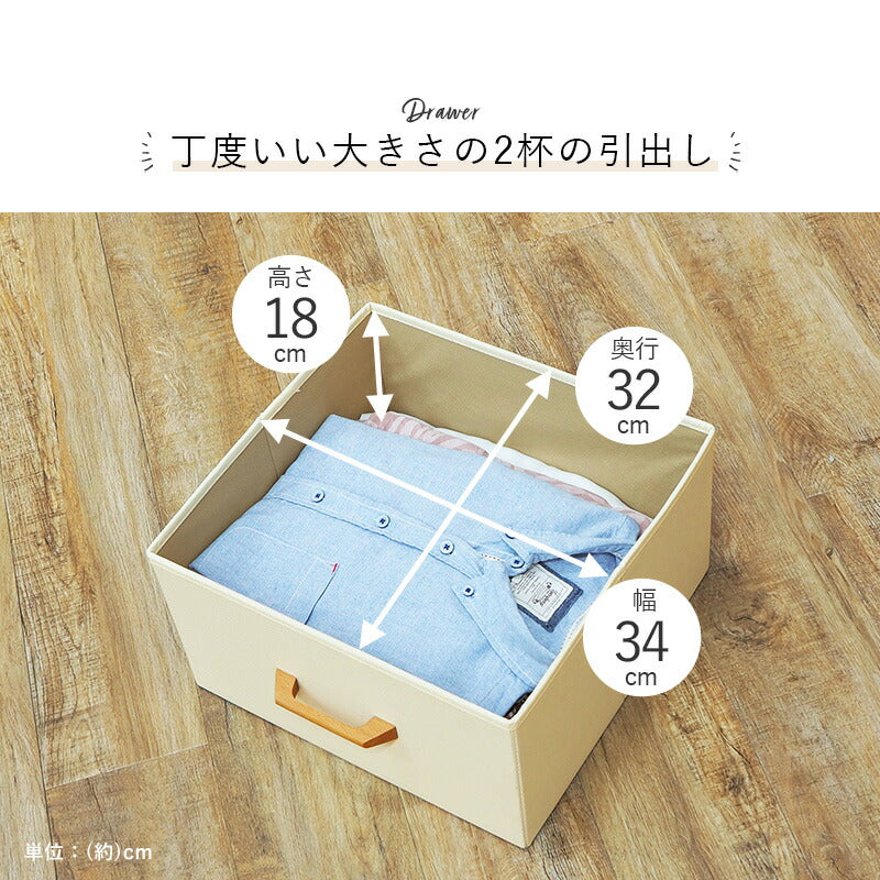 ハンガーラック-引出し2杯付き
