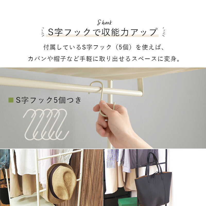 ハンガーラック-引出し2杯付き