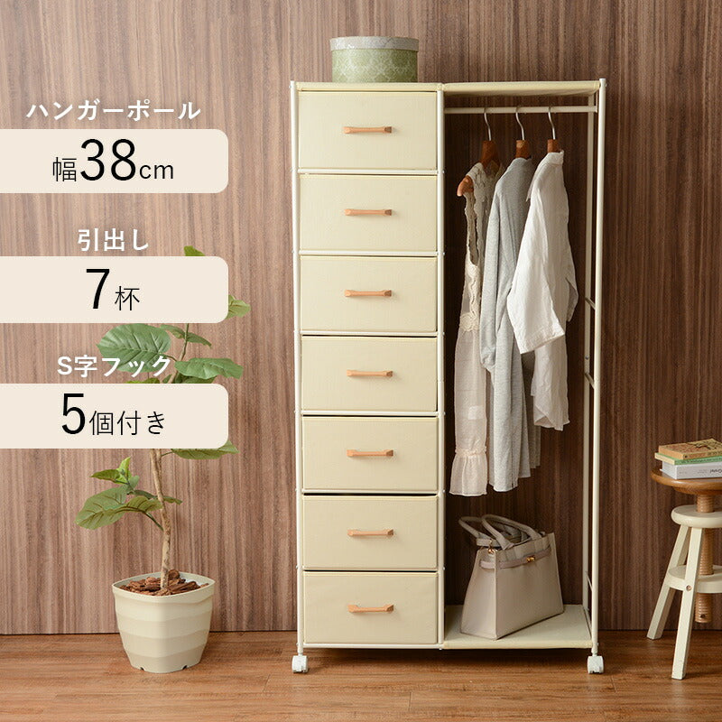 ハンガーラック-引出し7杯付き