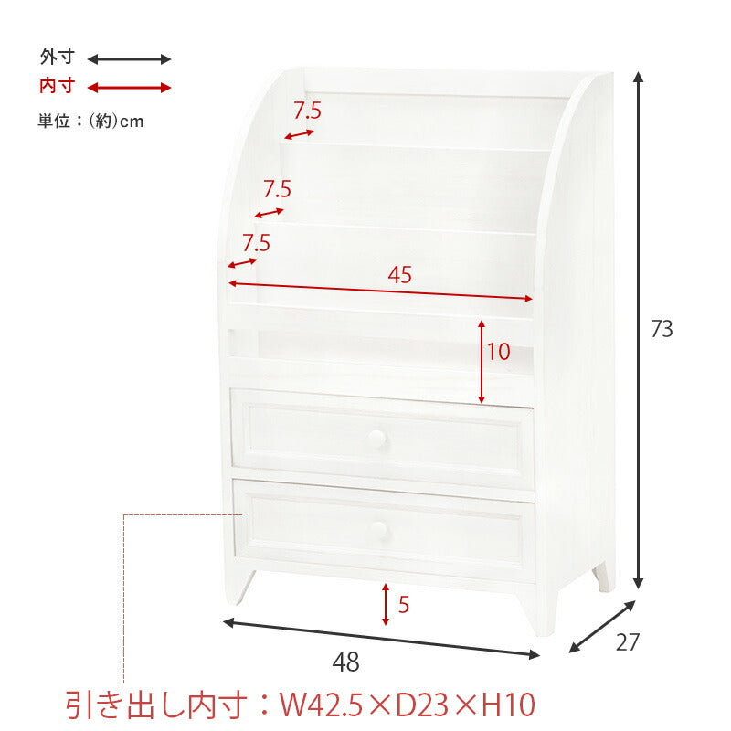 マガジンラック-MCC-引出しタイプ ★完成品