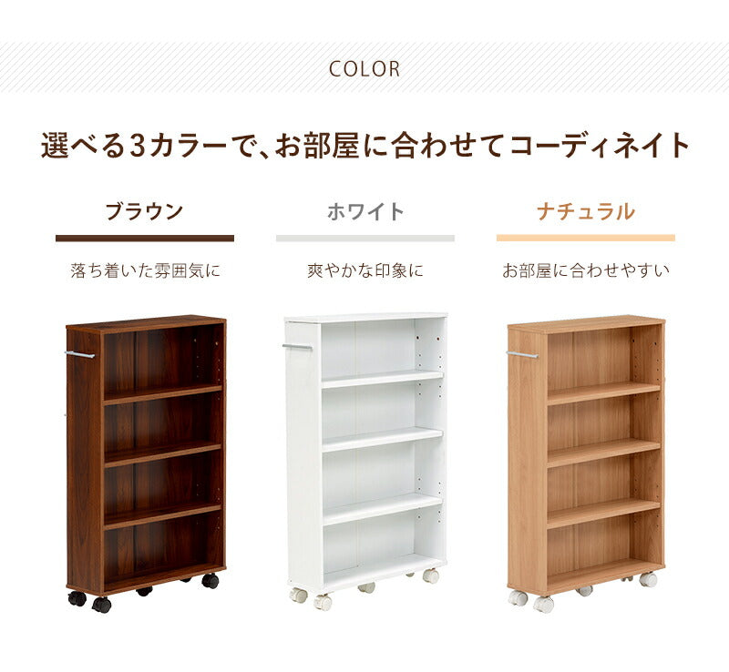 国産ダブル棚板本棚W90 ブラウン