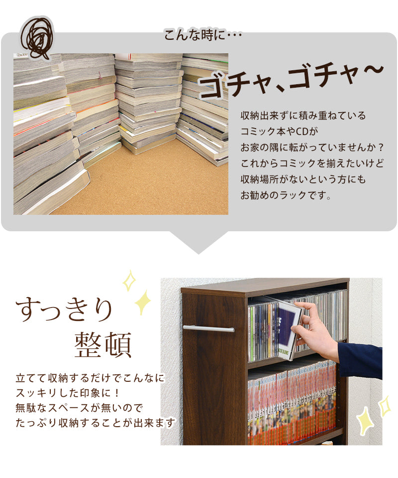 国産ダブル棚板本棚W90 ブラウン