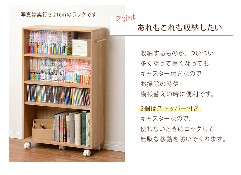 国産ダブル棚板本棚W90 ブラウン