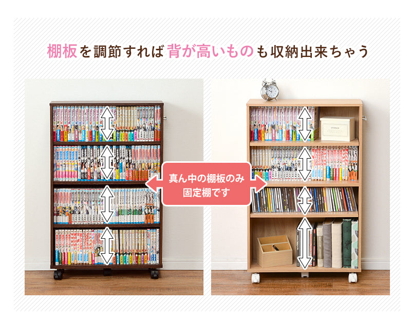 国産ダブル棚板本棚W90 ブラウン