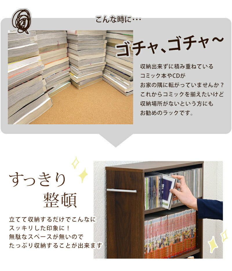 マガジンラック-RCC-奥行16cm×高さ68cm