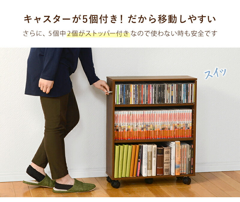 マガジンラック-RCC-奥行16cm×高さ68cm