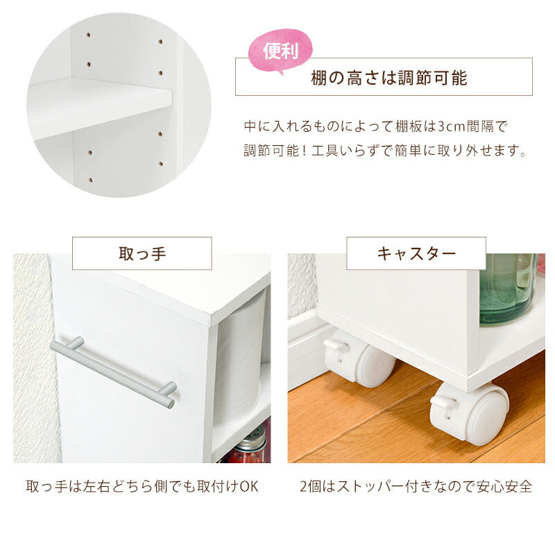 マガジンラック-RCC-奥行16cm×高さ68cm