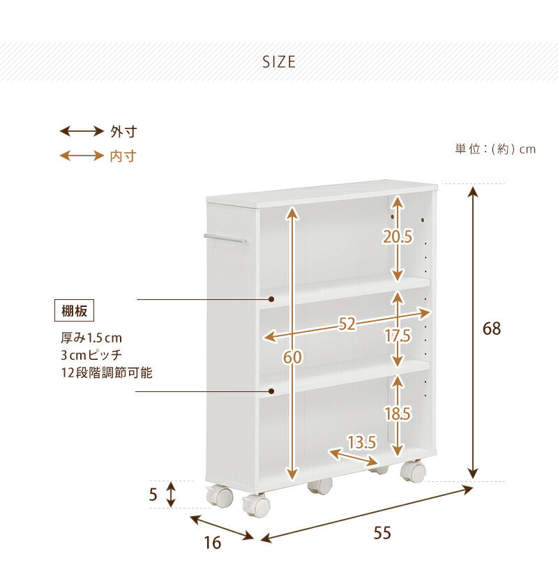 マガジンラック-RCC-奥行16cm×高さ68cm