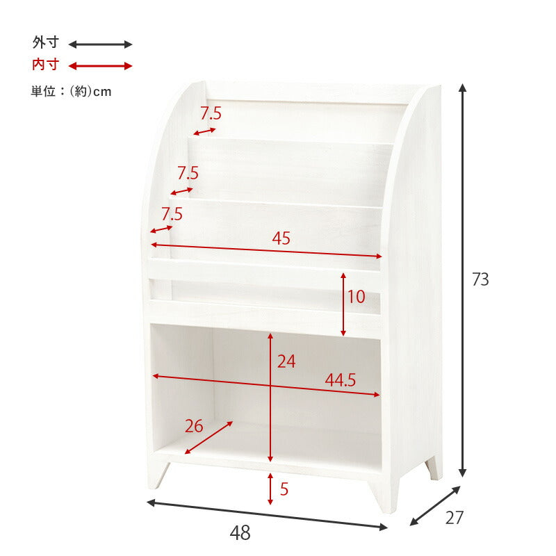 マガジンラック アンティーク ★完成品