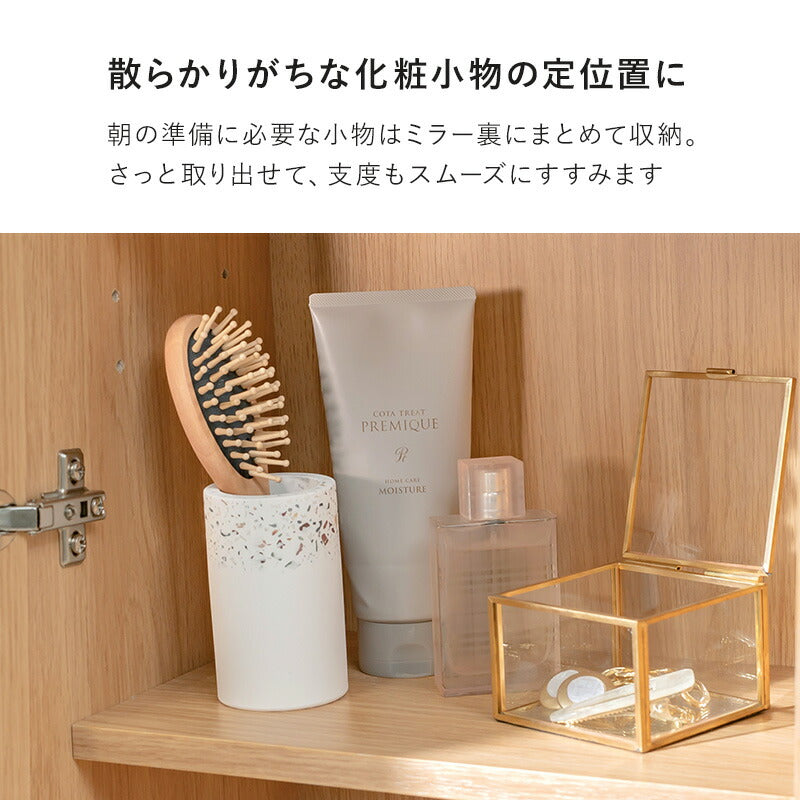 ミラー付き収納庫-RD-