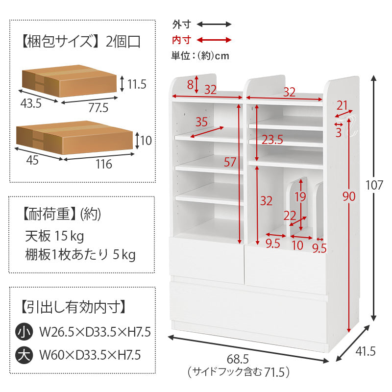 ランドセルラック RCC ナチュラル 背面・化粧仕上げ 詳細