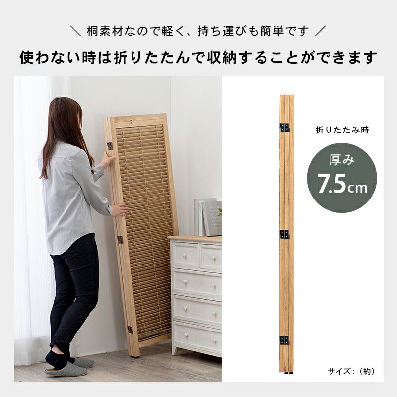 ルーバーパーテーション3連-MS-アジャスター付き ★完成品