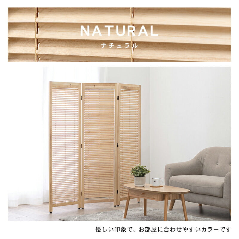 ルーバーパーテーション3連-MS-アジャスター付き ★完成品