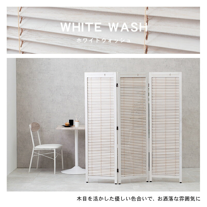 ルーバーパーテーション3連-MS-アジャスター付き ★完成品