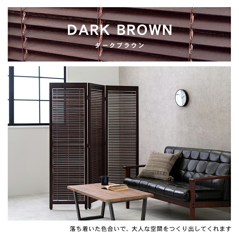 ルーバーパーテーション3連-MS-アジャスター付き ★完成品