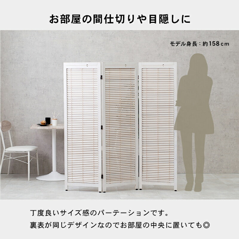 ルーバーパーテーション3連-MS-アジャスター付き ★完成品