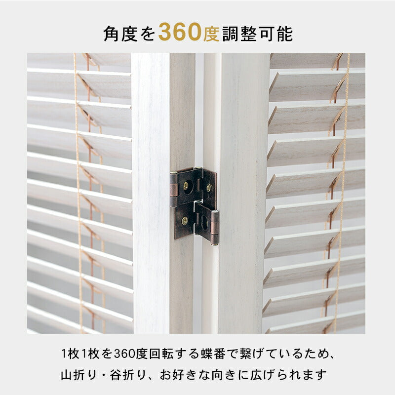 ルーバーパーテーション4連-MS- ★完成品