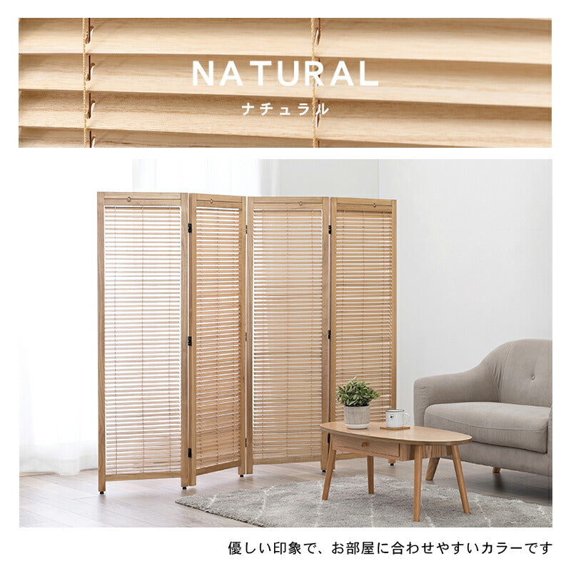 ルーバーパーテーション4連-MS- ★完成品