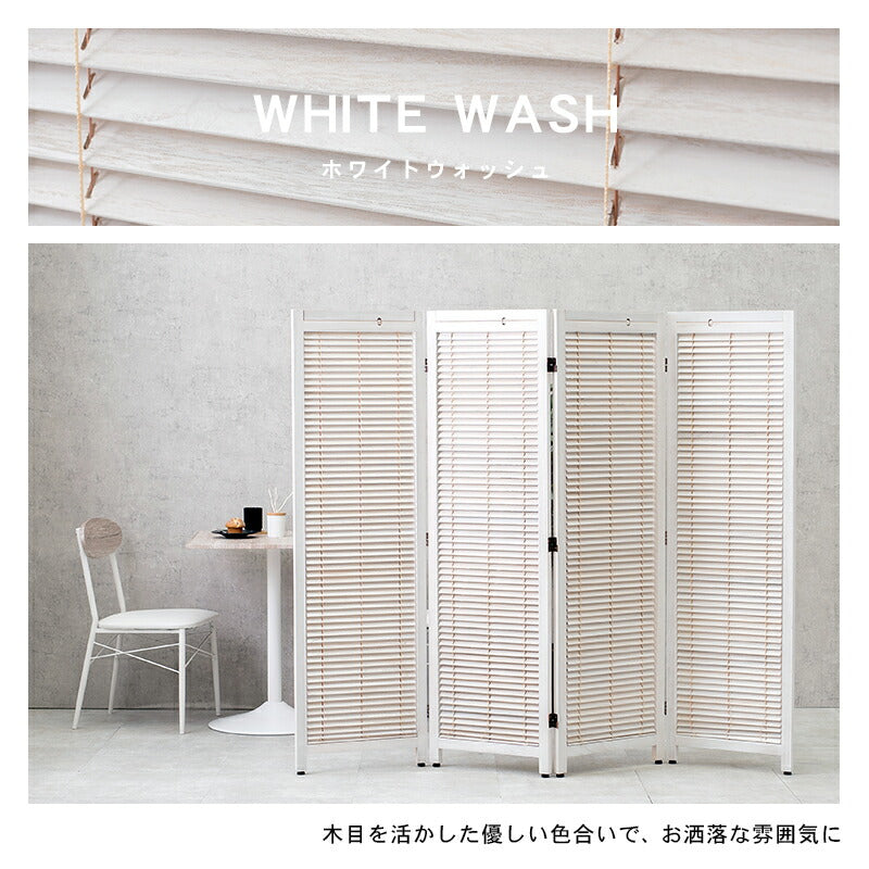 ルーバーパーテーション4連-MS- ★完成品