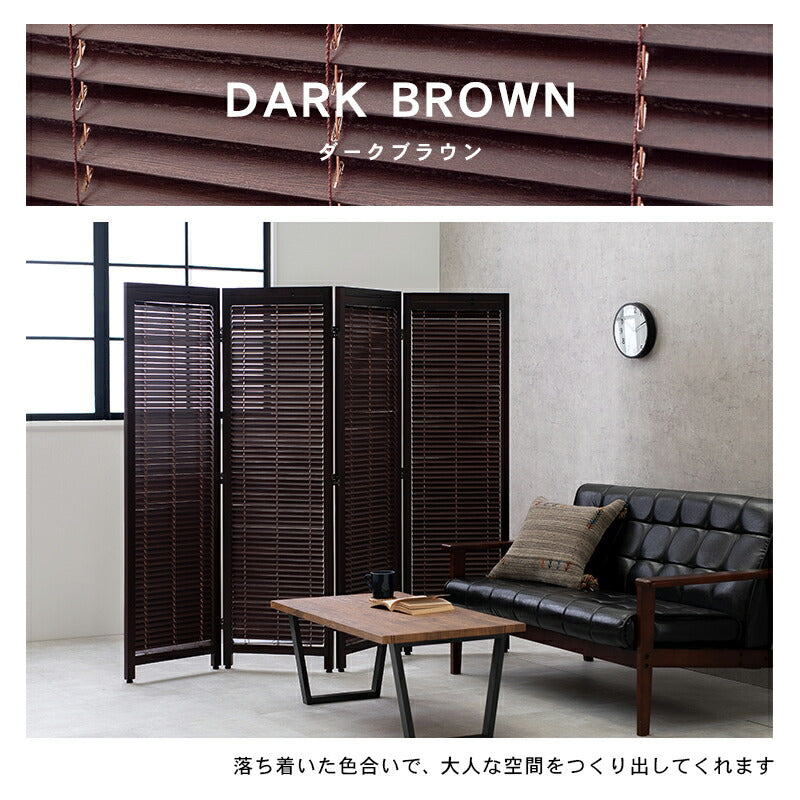 ルーバーパーテーション4連-MS- ★完成品