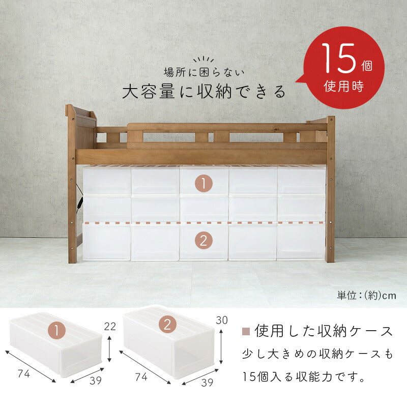 ロフトベッド
